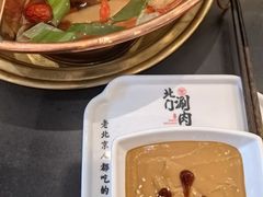 -北门涮肉·铜锅涮肉(南锣鼓巷店)