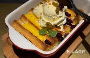 Ice Cream Crème Brûlée