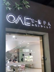 -OAE日式皮肤管理お肌の