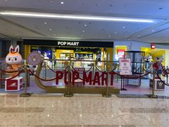 -泡泡玛特POPMART(武汉天地壹方店)