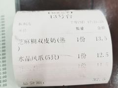 -仁信老铺(盈信城市广场B区店)
