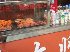 门面-潘太师炸鸡腿(中茵海华广场店)