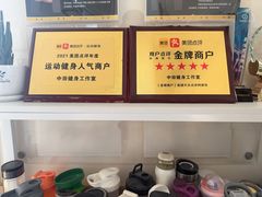 -中田·健身+普拉提(北京通州运河店)