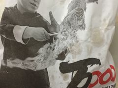 -正新鸡排·炸鸡汉堡(中茵海华广场店)