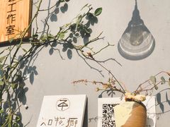 -知物癖(牛王庙店)