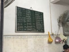 -崖口云吞(中堡店)
