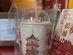 -鸡鸣赐茶(鸡鸣寺路店)