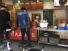 门面-谭景其·谭氏麻油菜包(集庆路店)
