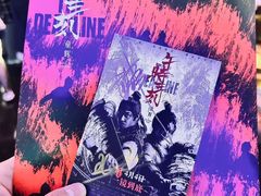 -飞扬影城(正佳IMAX店)