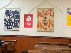 -黄寺卤煮·黄寺喝酒公司