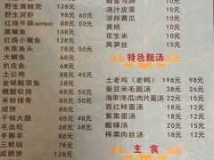 -金锅小厨(乐活街店)