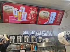 -书亦烧仙草(武宿国际机场店)