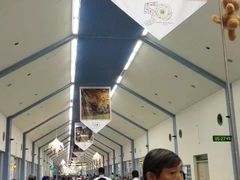 -班达拉奈克国际机场