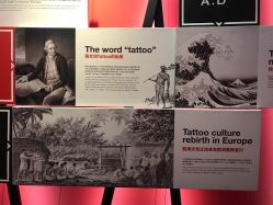 -I-TATTOO 纹身艺术空间