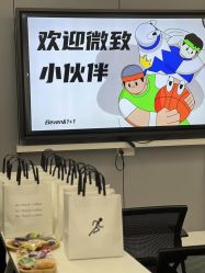 点击看大图 -浙江1+1主持人工作室