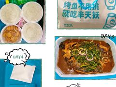 -半天妖烤鱼(印象城店)