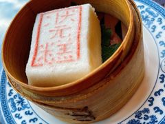 状元糕-宁波状元楼酒店(和义路店)
