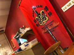 -谭师爷龙抄手(白下路店)