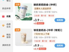 -茶百道(南坪万达一号门店)