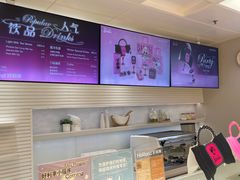 -好利来(奥林匹克购物广场店)