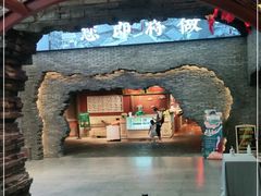 门面-和平菓局(王府井店)