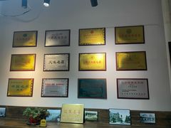 -马家烧麦(中街店)