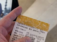 -英皇电影城(平安金融中心IMAX激光店)