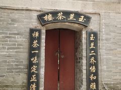 -潭柘寺景区