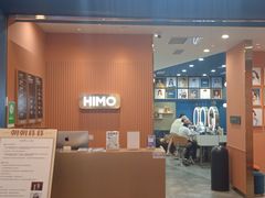-海马体照相馆(新南凯德广场店)
