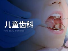 -维乐口腔医院(星海湾分院)
