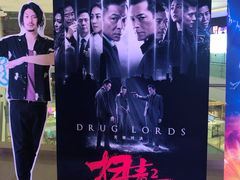 -百丽宫影城(CGS激光苏宁广场店)