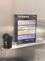 -润复丝·泽发防脱头皮管理