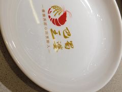 -巴蜀王婆大虾(南锣鼓巷店)