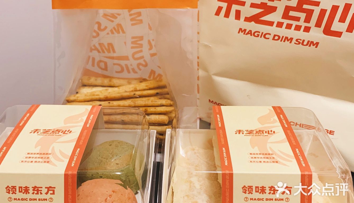 福州未芝士点心局又出新品啦[调皮]