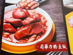 -永安咖啡室