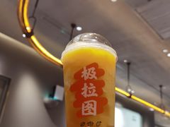 -极拉图·现制冰淇淋(大卫城店)