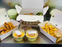 -艾薯夫妇Aysh(壹方城店)