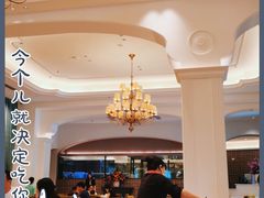 大堂-沙龙酒家