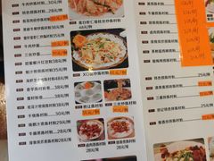 -黄但记老店·陈村粉食府