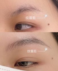 点击看大图 -本小姐美学·半永久纹眉野生眉