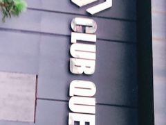 -Club Queen皇后酒吧