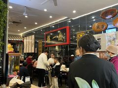 -都一处烧麦馆(前门店)