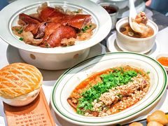 -新兴·金羊座·粤菜点心(乐峰店)