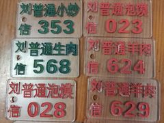 -刘信牛羊肉小炒泡馍(回民街店)