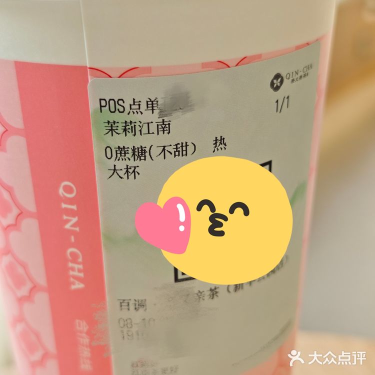今天的天空都是粉色的叭！