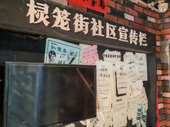 -棂笼·深度沉浸密室(武汉旗舰店)