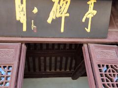 -蓬莱阁景区