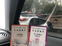 -苏州大学理想眼科医院