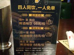 -马迭尔德式西餐精酿啤酒屋(中央大街店)