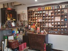 -云来集茶舍(国子监街店)